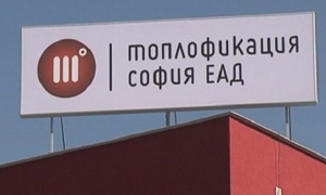 Инспектори проверяват "Топлофикация - София"