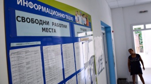 НСИ отчете спад при трудовата заетост в края на 2016 г.