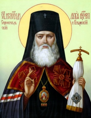 Мощи на св. Лука Кримски пристигнаха в Ивайловград за празника на града