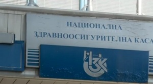 Пореден скандал в здравеопазването! Обвиняват Москов в редица нарушения