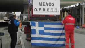 Гръцките фермери изтеглиха блокадите по граничните пунктове в страната