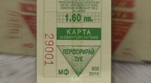 Билетите за градския транспорт в София остават в историята?