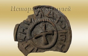 Дарителка кампания на историческия музей в Дупница за събиране на нови експонати