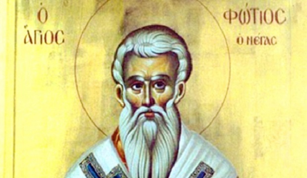 Църквата почита паметта на Св. Фотий