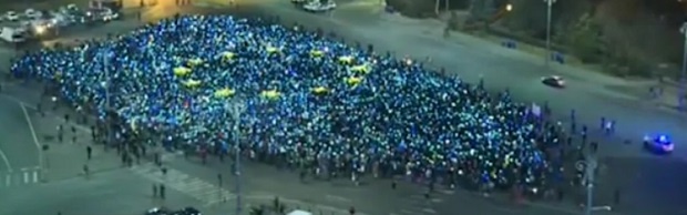 Протестите в Румъния продължават! Хиляди изобразиха знамето на ЕС
