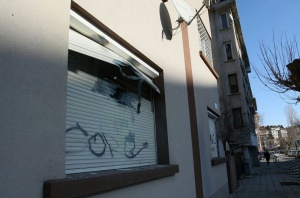 Взривиха бомби-самоделки пред офиса на Коста Богацевски
