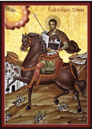 Днес отбелязваме Тодоровден