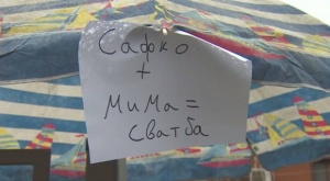 Флашмоб с ромска сватба в знак на протест в столичен квартал