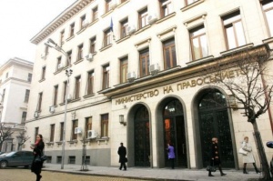 Правосъдният министър уволни директорите на ГДИН и на дирекция „Българско гражданство“