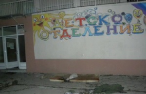 Пожар в детското отделение на болницата в Благоевград