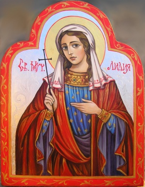 Църквата почита паметта на Св. Лидия - първата християнка в Европа
