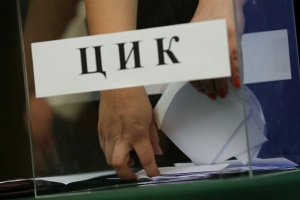 ЦИК: Предприети са мерки за нормалния изборен процес на 26-ти в Турция