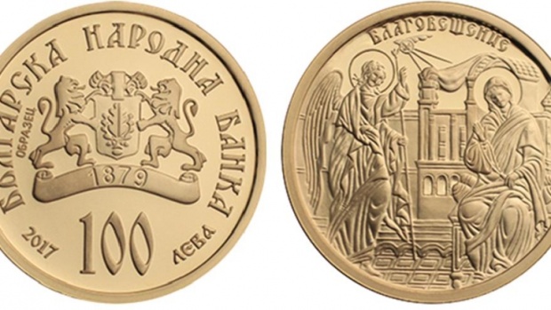 Пускат в обращение възпоменателната монета "Благовещение"