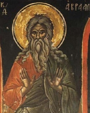Църквата почита Св. мъченик Аврамий Български