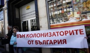 Протести пред КЕВР заради скока в цените, настояват за оставки