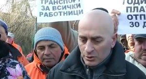 Край на тридневната стачка в „Оброчище“