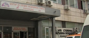 Майката на Плевнелиев в болница със съмнение за инсулт