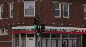 Кръстовище в Чикаго може да носи името на Алеко Константинов