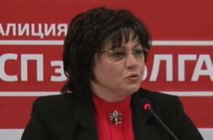 Нинова: Нека Христовото Възкресение ни даде здраве, мир и благоденствие