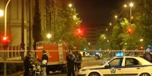 Експлозия пред банка в Атина