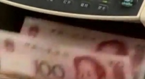 Японската централна банка остави без промяна стимулиращата си лихвена политика