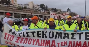 Официално! Гърция стачкува в Деня на труда