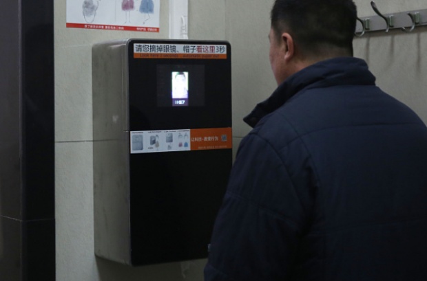 В Китай борят крадците на тоалетна хартия със система за лицево разпознаване (ВИДЕО)