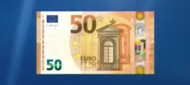 Пускат банкнотата от 50 евро с надпис на кирилица