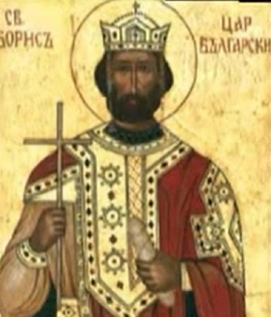 Църквата почита Св. цар Борис-Покръстител