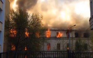 Огромен пожар бушува в центъра на Москва (ВИДЕО)