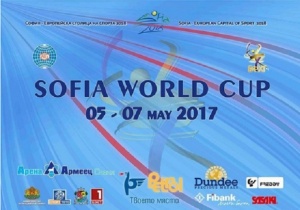 Ансамбълът поведе във временното класиране на Световната купа в София