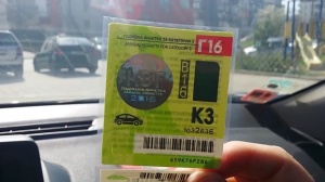 Окончателно: Цените на винетките остават