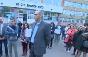 Столично училище протестира срещу директорката му