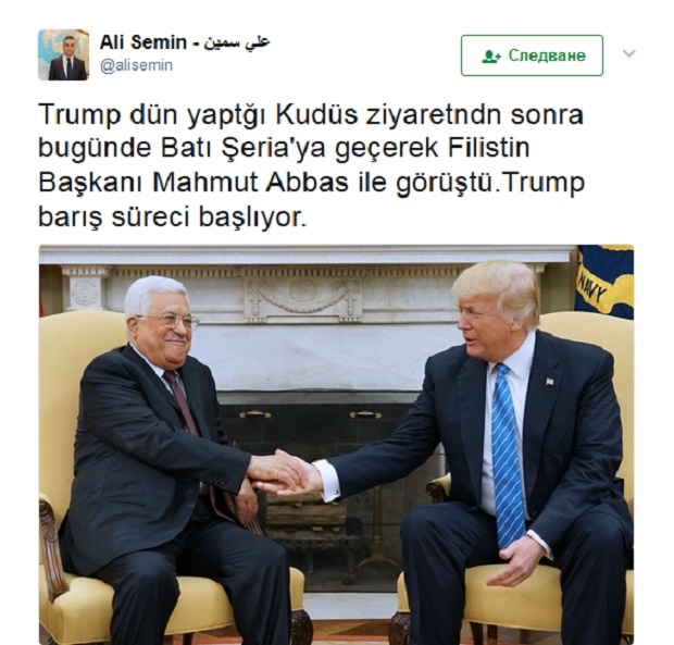 Тръмп вече е във Витлеем и се срещна с палестинския президент