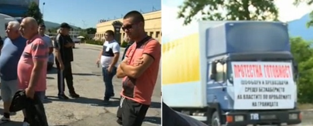 Превозвачите и властта се споразумяха