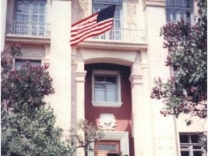 Експлозия в посолството на САЩ в Киев