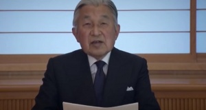 Императорът на Япония иска да абдикира