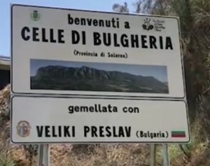 Връх България в Италия (ВИДЕО)