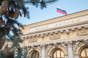 Централната  руска банка понижи основния лихвения си процент
