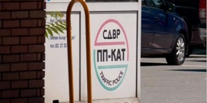 Росен Желязков: Електронното управление на институциите не е екзотика