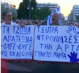 Хиляди на протест в Атина