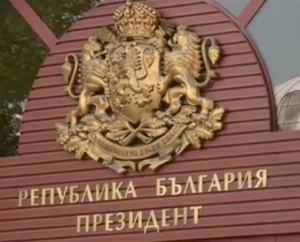 Румен Радев на първото си посещение в Гърция като президент