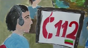 Спешен телефон 112, но не съвсем (ВИДЕО)