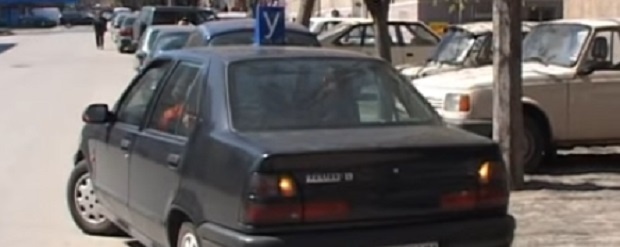 Уволниха началника на ДАИ-София