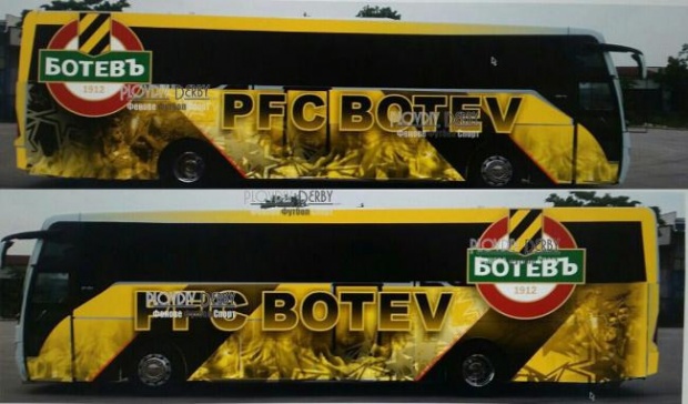 Ботев (Пд) ще има нов рейс брандиран в прелюбопитни краски