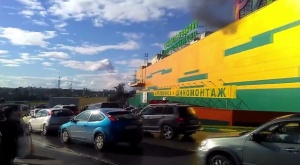 18 души пострадаха при пожар в търговския център  (ВИДЕО)