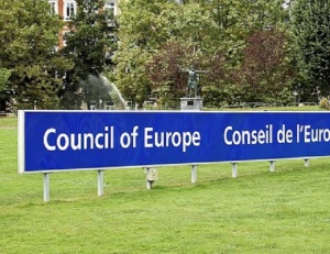 Министър Лиляна Павлова за Програмата за Председателството на Съвета на ЕС