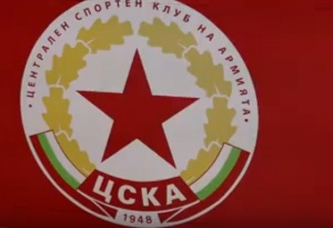 „МУЛТИАРТ“- новия спонсор на ЦСКА 1948