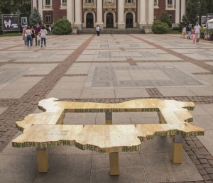 Мистериозна пейка във формата на България се появи в София