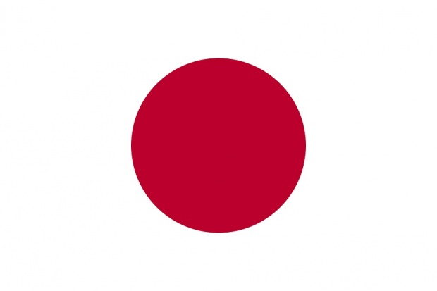 Японското правителство подаде оставката